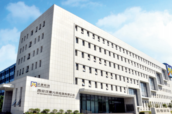 The third-parting testing center for titanium products The third-parting testing center for titanium products